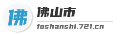 佛山市麦克技术